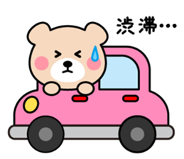 Cute KUMA chan 7 sticker #11953612