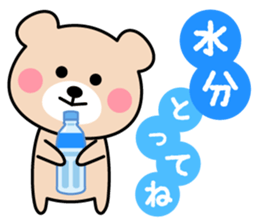 Cute KUMA chan 7 sticker #11953616