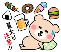 Cute KUMA chan 7 sticker #11953617