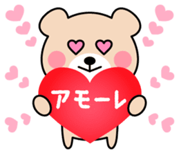 Cute KUMA chan 7 sticker #11953620