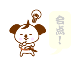 The SAMURAI KOALA Action sticker #11953703