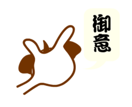 The SAMURAI KOALA Action sticker #11953704