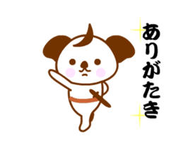 The SAMURAI KOALA Action sticker #11953706