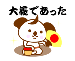 The SAMURAI KOALA Action sticker #11953708