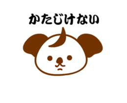 The SAMURAI KOALA Action sticker #11953711