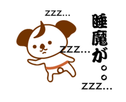 The SAMURAI KOALA Action sticker #11953713