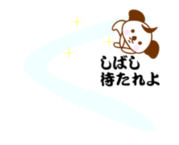 The SAMURAI KOALA Action sticker #11953714