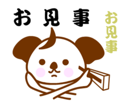 The SAMURAI KOALA Action sticker #11953715