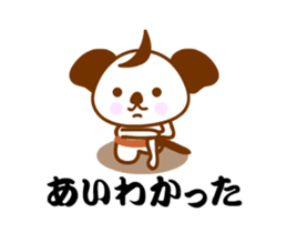 The SAMURAI KOALA Action sticker #11953716