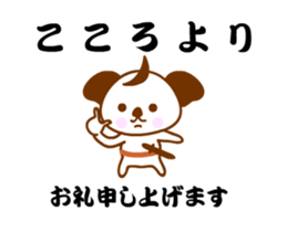 The SAMURAI KOALA Action sticker #11953718