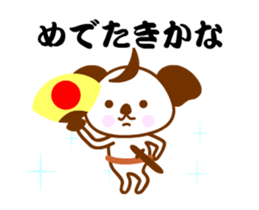 The SAMURAI KOALA Action sticker #11953719