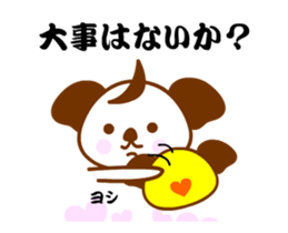 The SAMURAI KOALA Action sticker #11953721