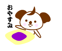 The SAMURAI KOALA Action sticker #11953724