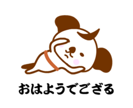 The SAMURAI KOALA Action sticker #11953725