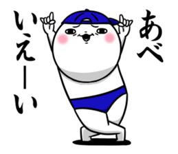 Sticker for exclusive use of Abe. sticker #11953808