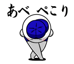 Sticker for exclusive use of Abe. sticker #11953813