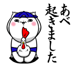 Sticker for exclusive use of Abe. sticker #11953814