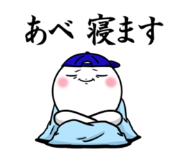 Sticker for exclusive use of Abe. sticker #11953815