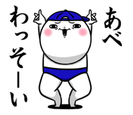 Sticker for exclusive use of Abe. sticker #11953816