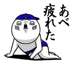 Sticker for exclusive use of Abe. sticker #11953817