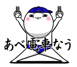 Sticker for exclusive use of Abe. sticker #11953820