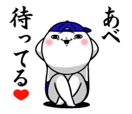 Sticker for exclusive use of Abe. sticker #11953821