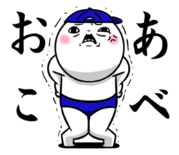 Sticker for exclusive use of Abe. sticker #11953826