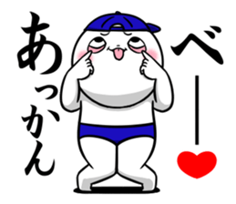 Sticker for exclusive use of Abe. sticker #11953835