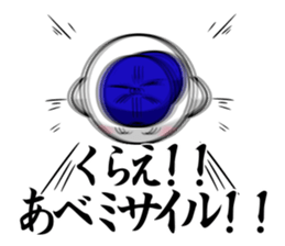 Sticker for exclusive use of Abe. sticker #11953836