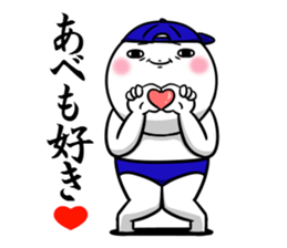 Sticker for exclusive use of Abe. sticker #11953845