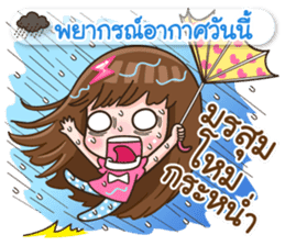 Rainy Funny sticker #11953892