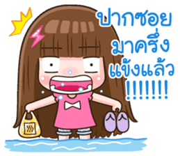 Rainy Funny sticker #11953910