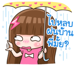 Rainy Funny sticker #11953914