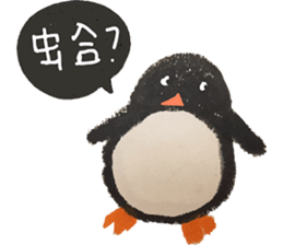 For Morni sticker #11954331