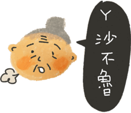 For Morni sticker #11954333