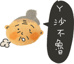 For Morni sticker #11954333