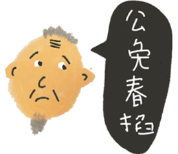 For Morni sticker #11954335