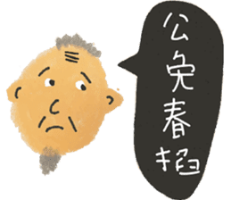 For Morni sticker #11954335