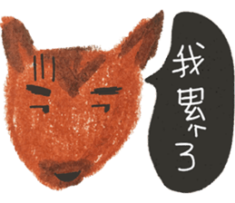 For Morni sticker #11954344