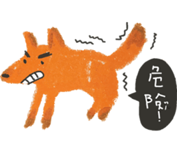 For Morni sticker #11954347