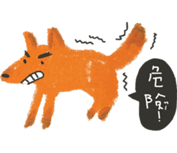 For Morni sticker #11954347