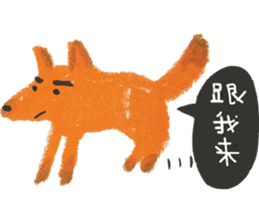 For Morni sticker #11954351