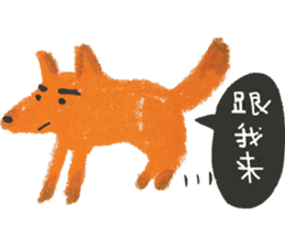 For Morni sticker #11954351