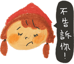 For Morni sticker #11954354