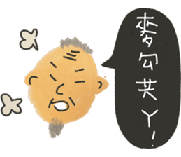 For Morni sticker #11954362