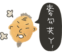 For Morni sticker #11954362