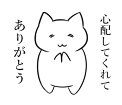 Cat to help the conversation 2 sticker #11954406