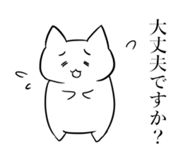 Cat to help the conversation 2 sticker #11954407