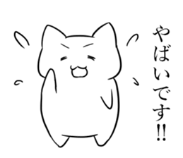 Cat to help the conversation 2 sticker #11954409