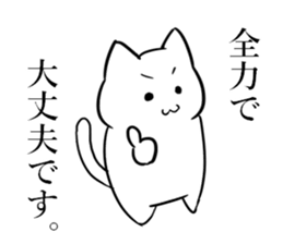 Cat to help the conversation 2 sticker #11954410